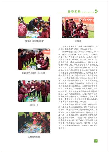 页码 (30)