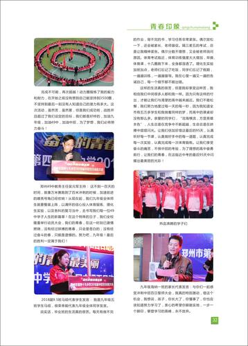 页码 (32)