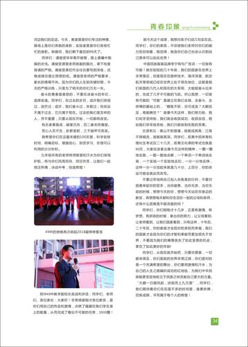 页码 (34)