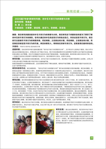 页码 (48)