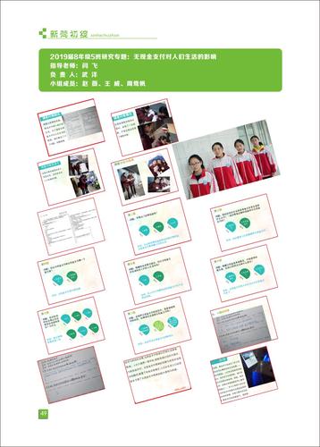 页码 (49)