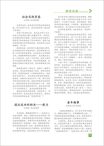 页码 (50)