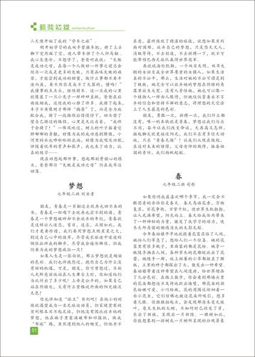 页码 (51)