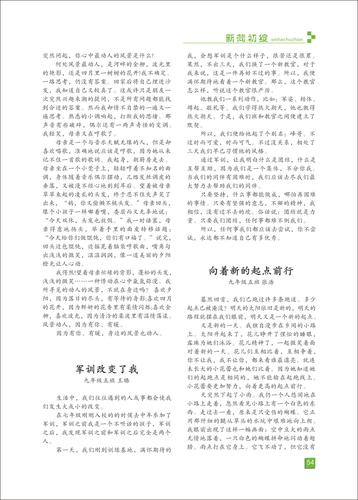 页码 (54)