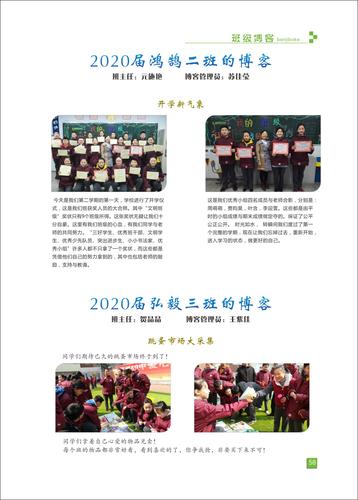 页码 (58)