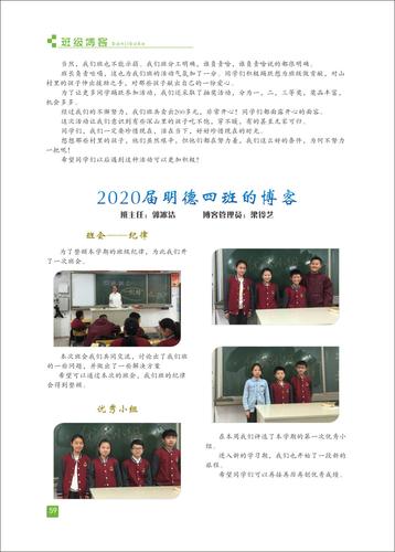 页码 (59)