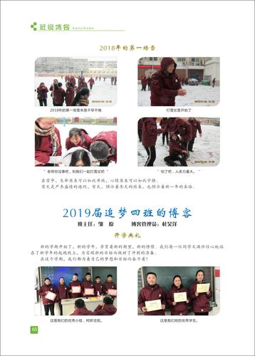 页码 (65)