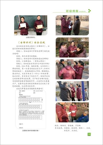 页码 (66)