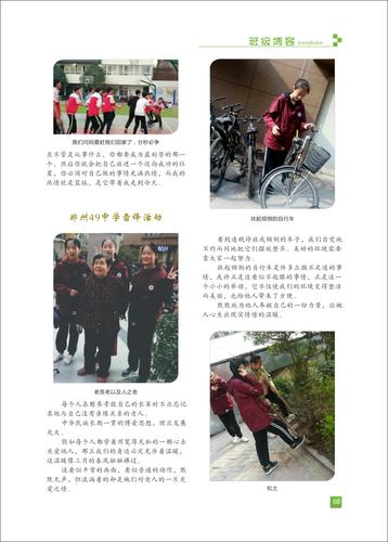 页码 (68)