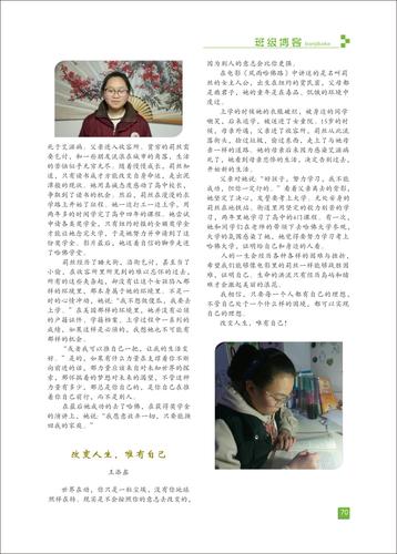 页码 (70)