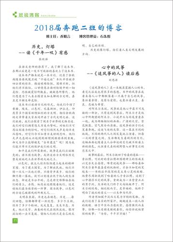 页码 (71)