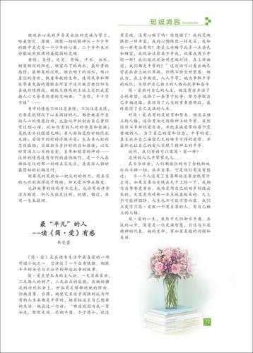 页码 (72)