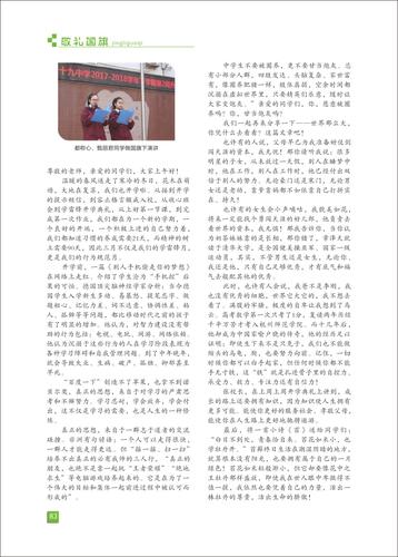 页码 (83)