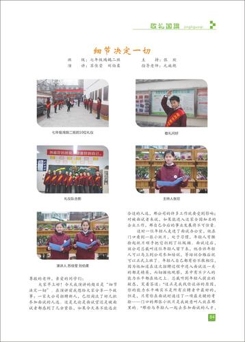 页码 (84)