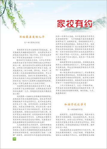 页码 (89)
