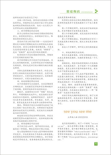 页码 (92)