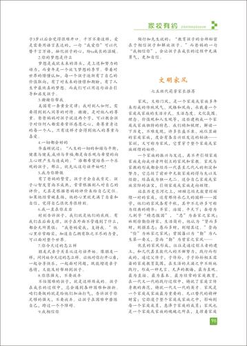 页码 (96)