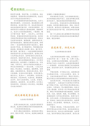页码 (97)