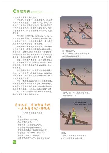 页码 (103)