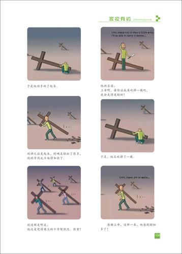 页码 (104)