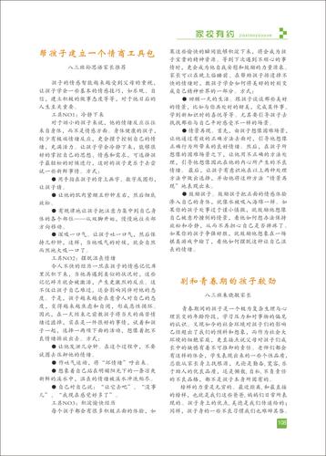 页码 (108)