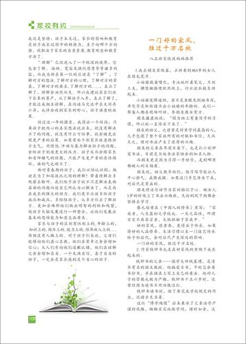 页码 (109)