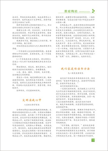 页码 (110)