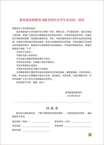 页码 (112)
