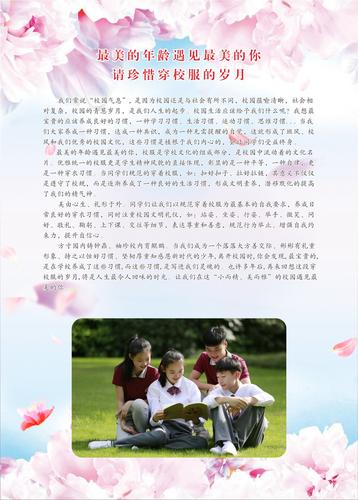 卷首语