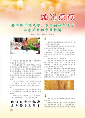 页码 (1)