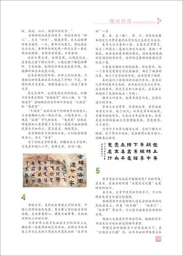 页码 (2)