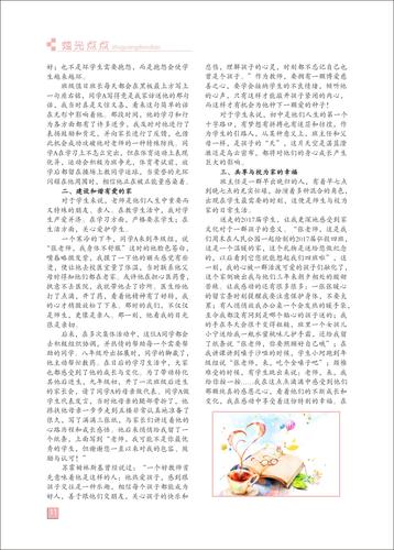 页码 (11)