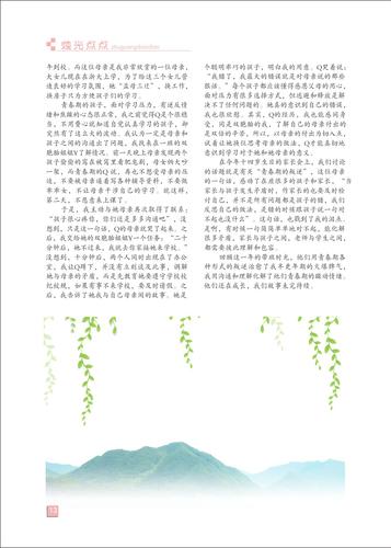 页码 (13)