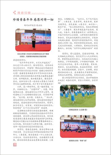 页码 (15)
