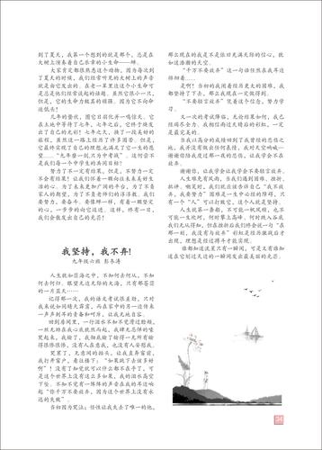 页码 (34)