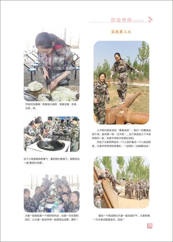 页码 (38)
