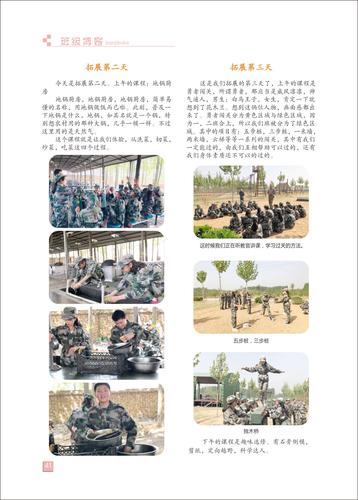 页码 (41)