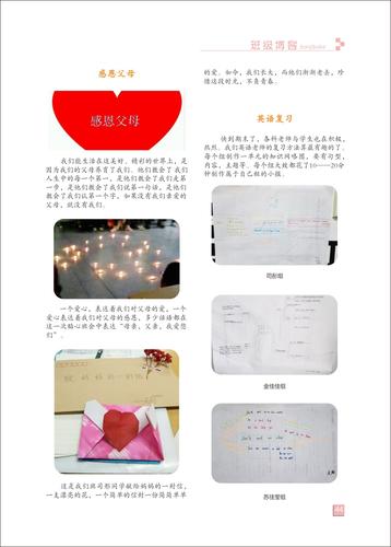 页码 (44)