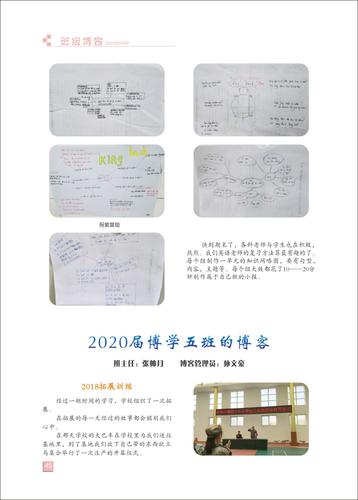 页码 (45)