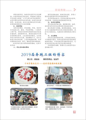 页码 (50)