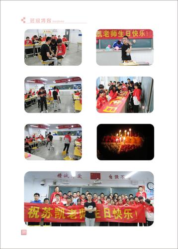 页码 (59)