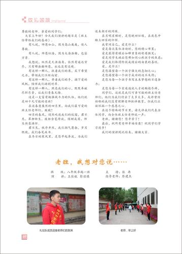 页码 (69)