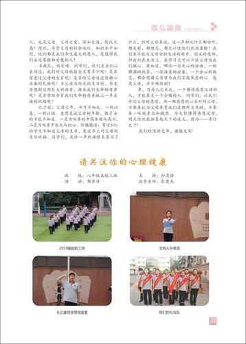 页码 (72)