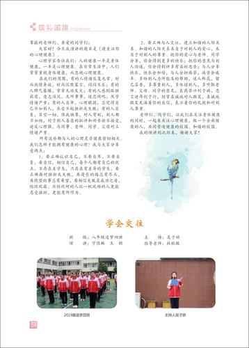 页码 (73)