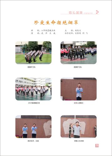 页码 (76)