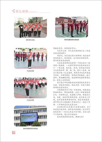 页码 (77)