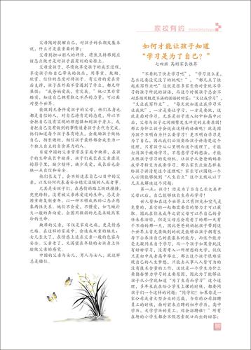 页码 (80)