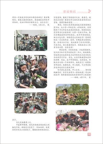 页码 (82)