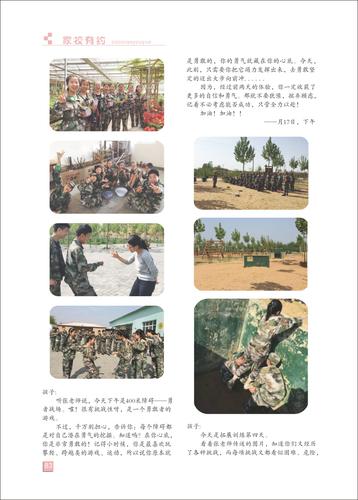 页码 (83)