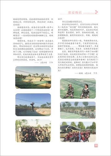 页码 (84)